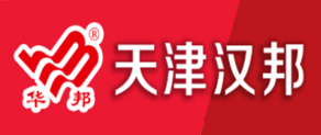 天津漢邦