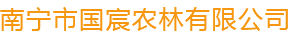 沃柑價(jià)格